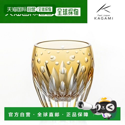 日本直邮KAGAMI 江户切子 KAGAMI CRYSTAL 传统工艺师 锅谷聪 向
