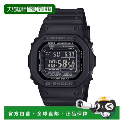 日本直邮G-SHOCK 手表 DIGITAL 5000 系列 GW-5000HS-1JF
