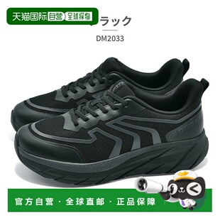 运动鞋 男士 DM2033 M2033 REFINE 日本直邮Dunlop DUNLOP Refined