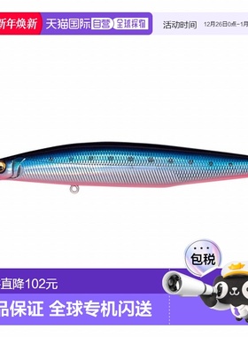日本直邮Megabass 鲈鱼诱饵 Marine Gang Kukai 120F LZ 蓝色粉色