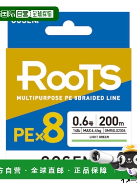 日本直邮Gosen Roots PEx8 0.6（14 磅）200m 浅绿色 GMR8LG2006