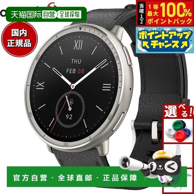 日本直邮AMAZFIT 智能手表 Active 2 黑色皮革高级版腕表 男女 GP