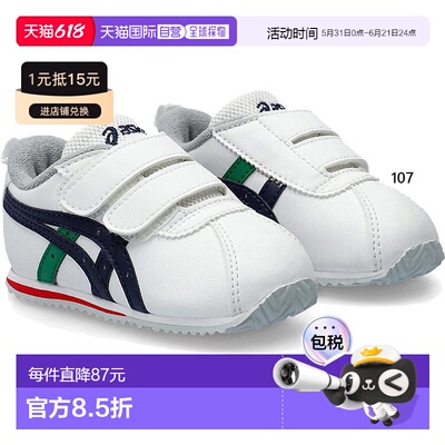 日本直邮ASICS 婴儿儿童 Kotora BABY SL 2 Sukusuku SUKU 2 运动