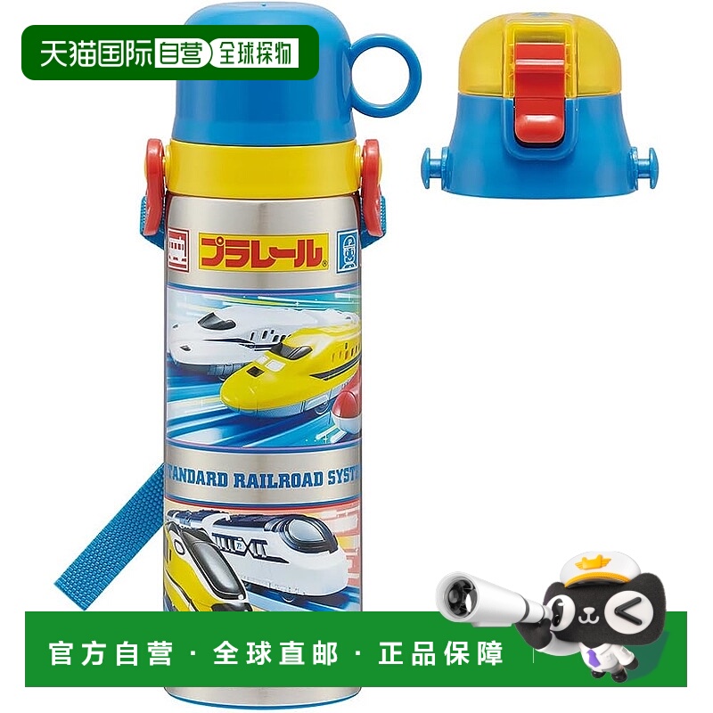 【日本直邮】Skater斯凯达 不锈钢儿童水壶570ml plarail SKDC6-A