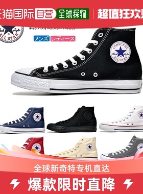 日本直邮 CONVERSE CANVAS ALL STAR HI 运动鞋 女士 CT Chuck Ta