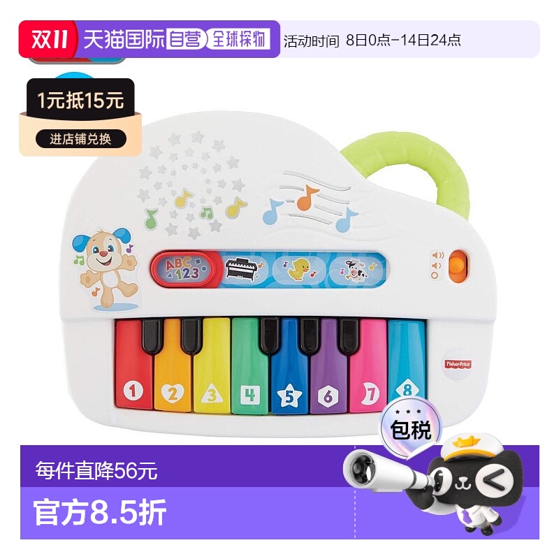 【日本直邮】MATTEL FisherPrice费雪 双语 好好玩的钢琴学习玩具