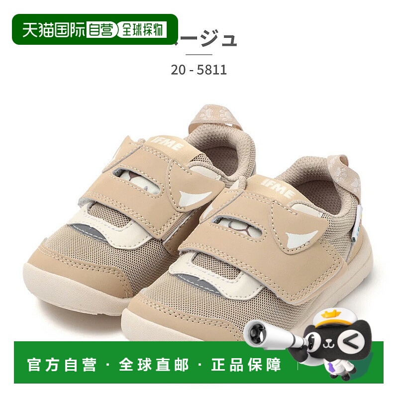 日本直邮IFME PARK 儿童动物运动鞋20-5811秋冬柴犬图案