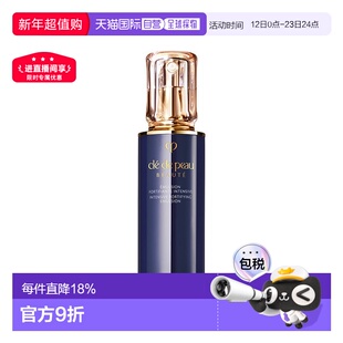 日本直邮 肌肤之钥CPB夜间修护保湿补水乳液125ml【日本本土版】