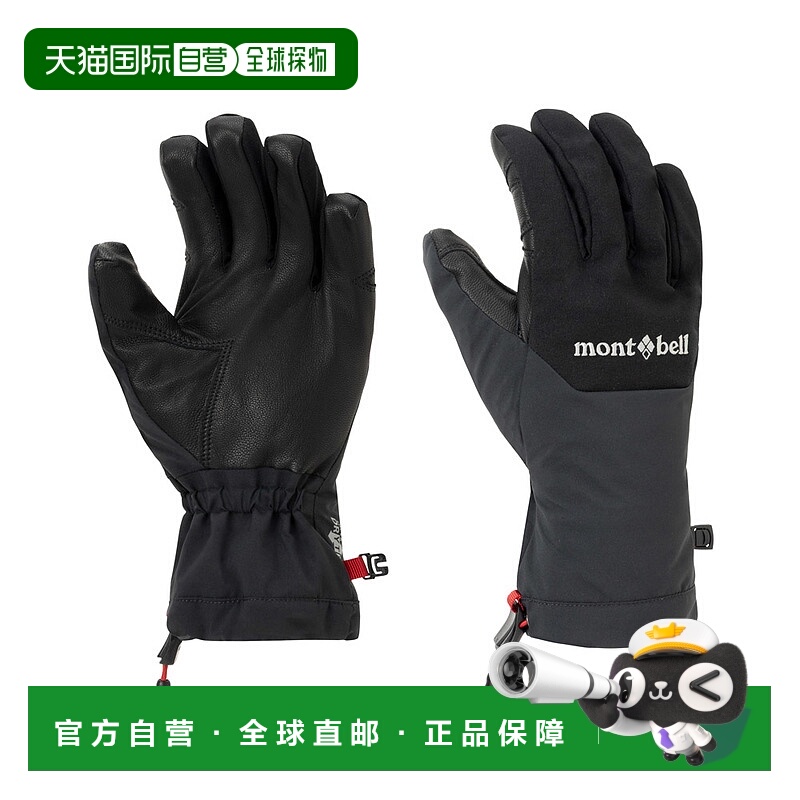 日潮跑腿Montbell蒙贝欧 Alpine Light 女款防水手套 1118980