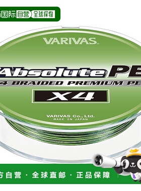 【日本直邮】VARIVAS Absolute PE X4 150m 绿色标记颜色 0.3鱼线