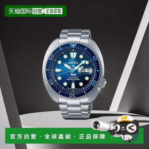 日本直邮 SEIKO精工 Prospex 潜水员水肺 PADI 特别版 THE GREAT