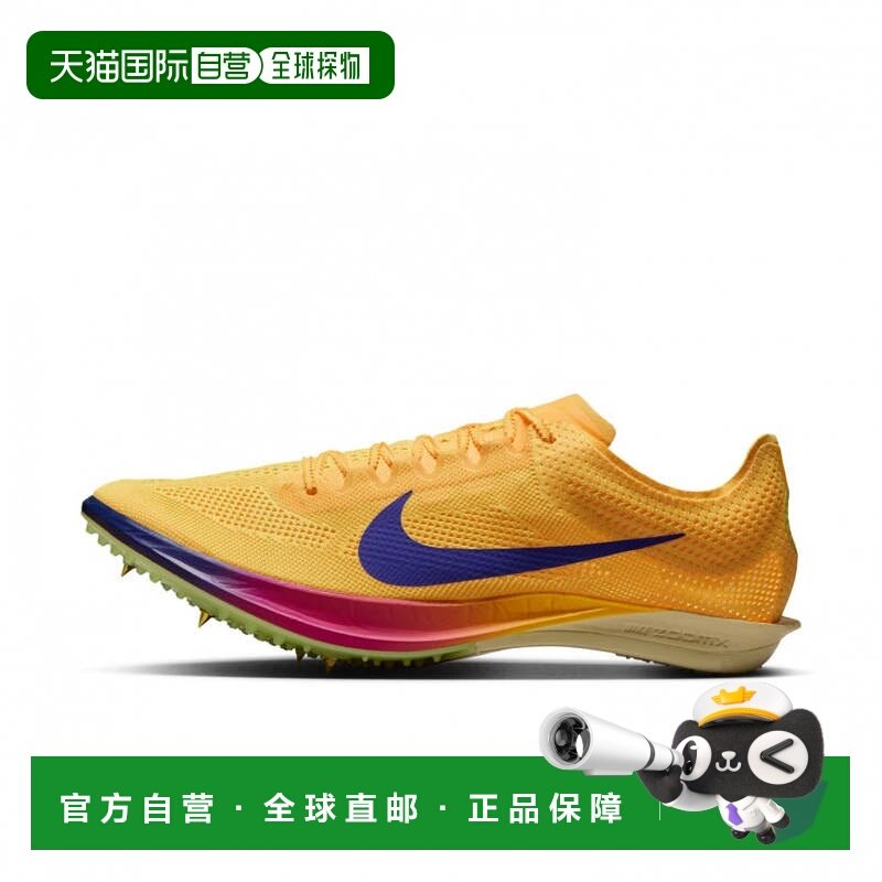 日本直邮Nike DRAGONFLY 2 男子田径跑步钉鞋 黄色×紫色耐克,运动/瑜伽/健身/球迷用品,田径运动鞋,淘宝优惠券,粉丝福利购,淘宝优惠卷