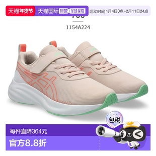 日本直邮ASICS 儿童激光束运动鞋 (1154A224) ASICS LAZERBEAM MP