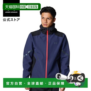 日本直邮 UNDER ARMOUR 男士UA Brushed Woven Reflect Train防风