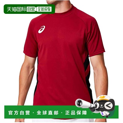 【日本直邮】亚瑟士 足球运动短袖 2101A038 酒红色