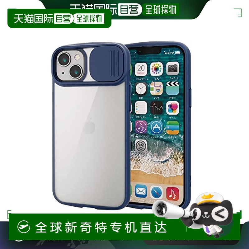 【日本直邮】Elecom宜丽客 iPhone14P手机壳耐冲击摄像头保护藏蓝