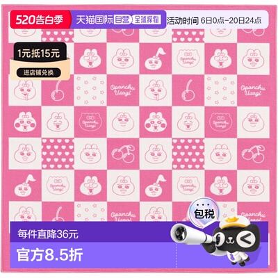 【日本直邮】斯凯达便当盒粘性午餐布 “Opanchu Usagi”（裤子兔