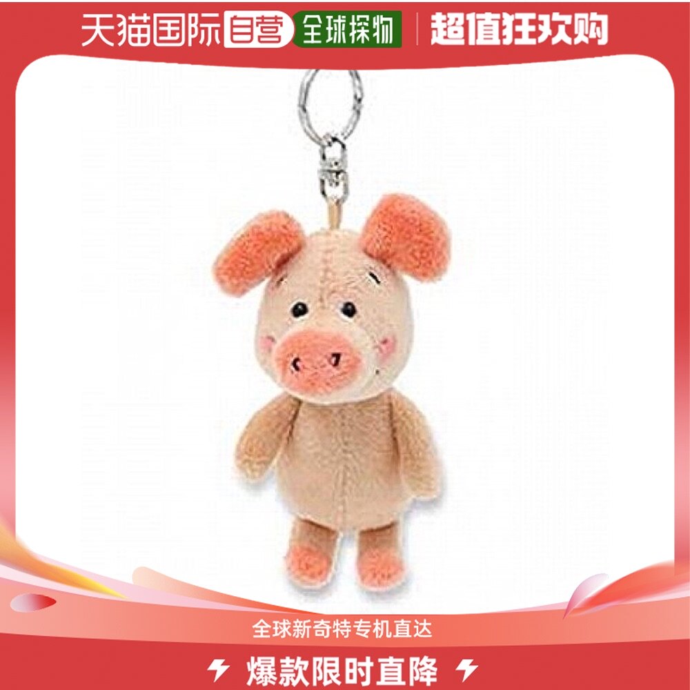 【日本直邮】nici 毛绒玩具 wibbly pig 粉色 猪 礼物 室内装饰