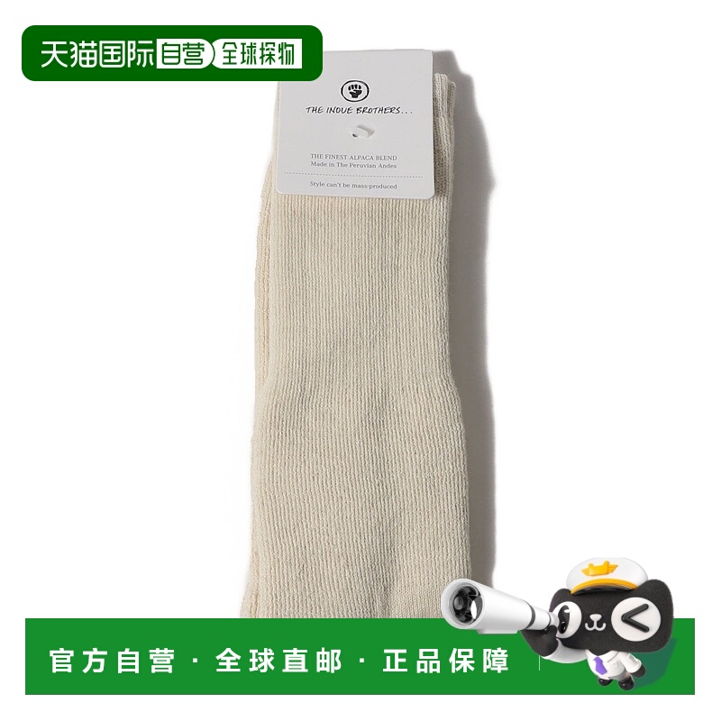 1h可退 日本直邮THE INOUE BROTHERS 男装 山系袜子 27cm〜29cm 61