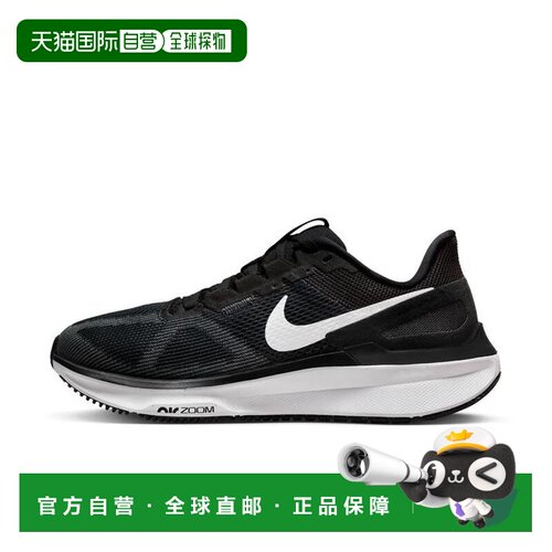 日本直邮Nike Zoom Structure 25 舒适百搭气质减震透气 低帮 休