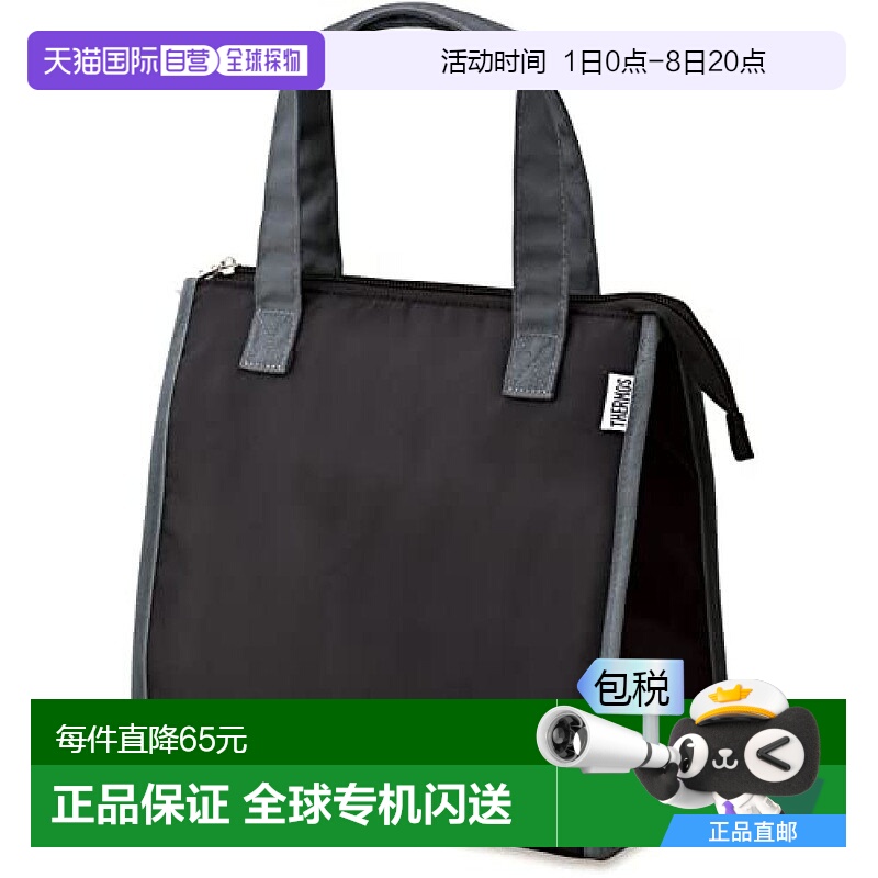 【日本直邮】Thermos膳魔师 便当保冷袋 5L  黑色 RFC-005 BK