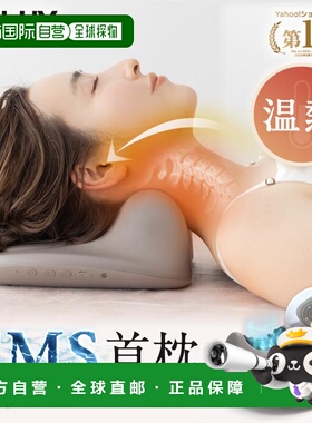 日本直邮NIPLUX NECK PREMS EMS热敷颈枕 舒缓颈部NP-NPR21BN