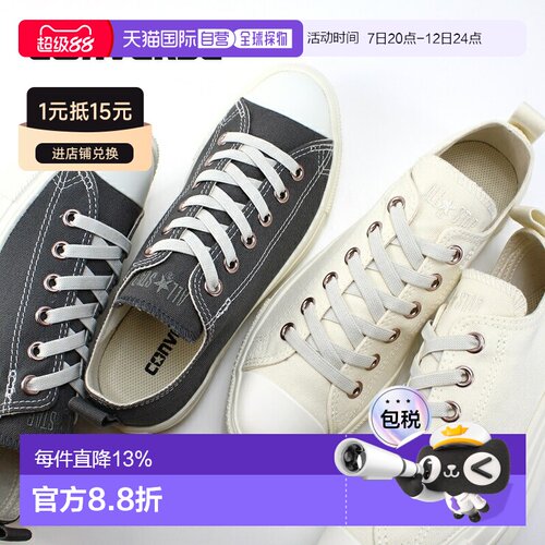 日本直邮Converse All Star Light Freelace PG OX 时尚舒适 帆布