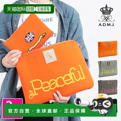 日本直邮ADMJ 魔光绳刺绣 PEACEFUL 小袋套装 (26AW01035) - 刺绣