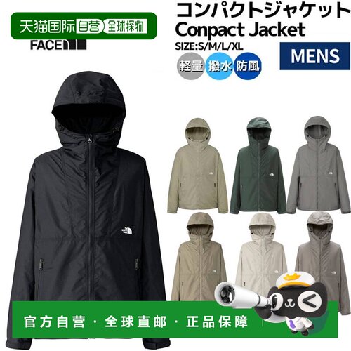日本直邮The North Face 北面 Compact Jacket 男士夹克 休闲外套