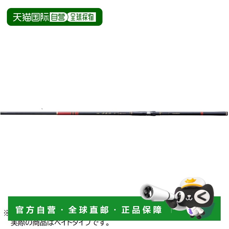 日本直邮Gamakatsu 远投竿Gamaiso Shioraibou 3 远投竿 BH 5.3m5