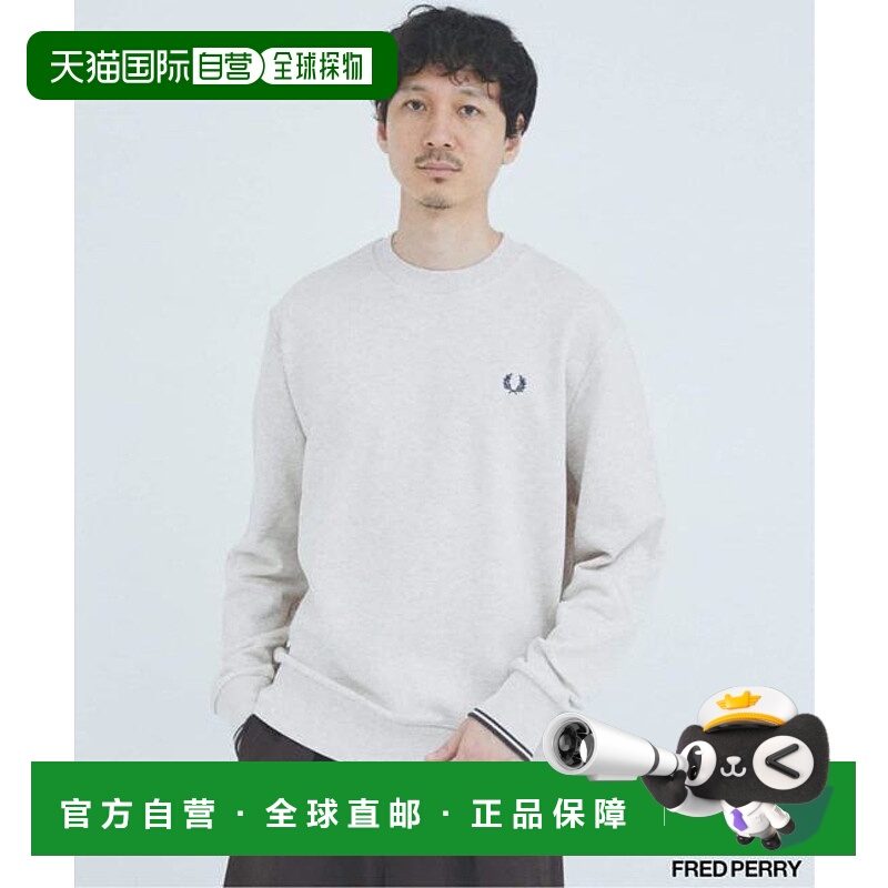 1h可退 日本直邮JOURNAL STANDARD FRED PERRY / 圆领卫衣 M7535