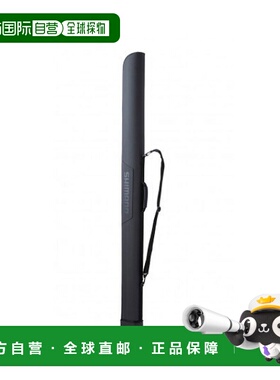 日本直邮Shimano BR-035U 钓竿盒直型165W黑色500113（大件货物）