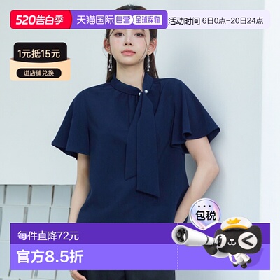 日本直邮SAISON DE PAPILLON 女士 珍珠立领蝴蝶结喇叭袖衬衫 sdp