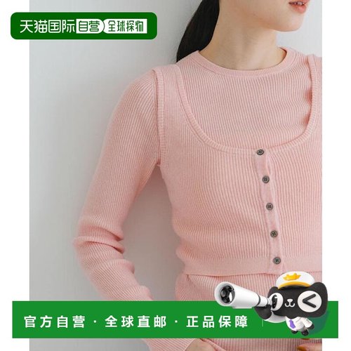 1h可退 日本直邮官方授权 URBAN RESEARCH 『UR TECH』混色棉马甲