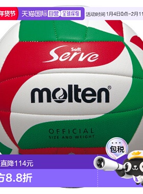 日本直邮Molten Molten 软发排球 5 号排球 V5M3000