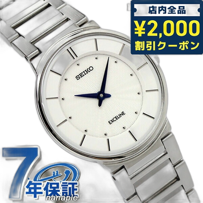 日本直邮SEIKO DOLCE & EXCELINE 手表品牌 银表 礼物