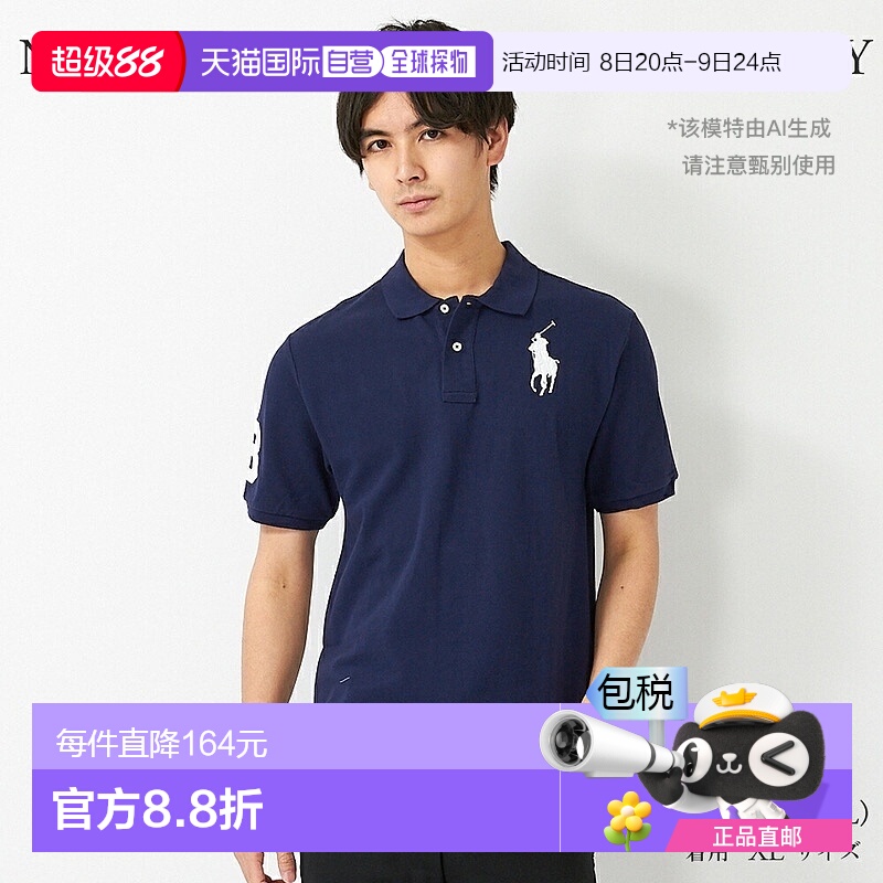 Polo Ralph LaurenʿͯPoloBig Pony/Small Pony434.15Ԫ