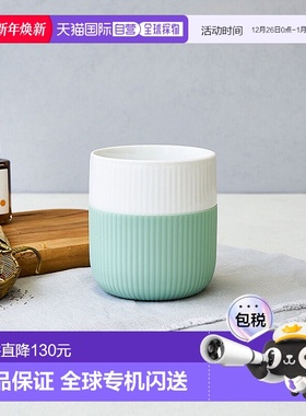 日本直邮Royal Copenhagen 皇家哥本哈根 Fluted Contrast 马克杯