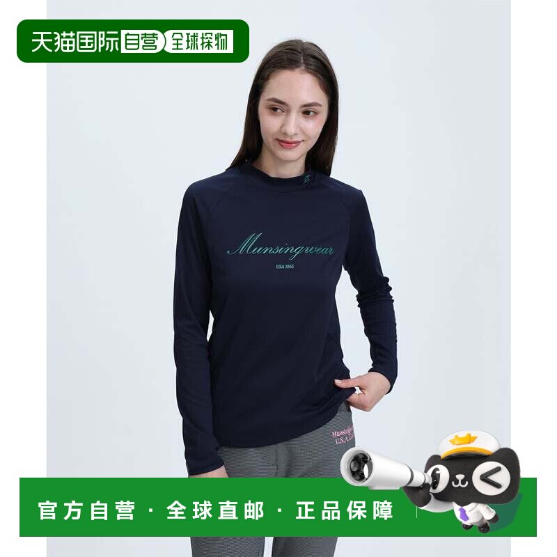 日本直邮Munsingwear 防晒近红外高尔夫立领长袖衬衫
