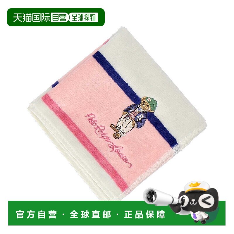 1h可退 日本直邮Polo Ralph Lauren 女士 全棉彩色条纹刺绣毛巾手