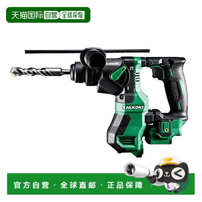 【日本直邮】Hikoki 充电式单手型锤钻10.8V SDS附加柄 DH12DD(NN
