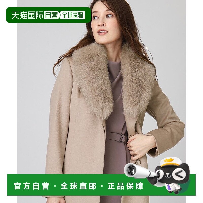 日本直邮COUP DE CHANCE 讲究版型的高品质羊毛皮草外套 CO1325EW