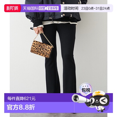 1h可退 日本直邮Deuxieme Classe 女装 高弹力 宽松半身裙休闲裤