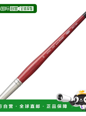【日本直邮】荷尔拜因 水彩画笔 黑色貂毛 700R 圆形 22 号 20414