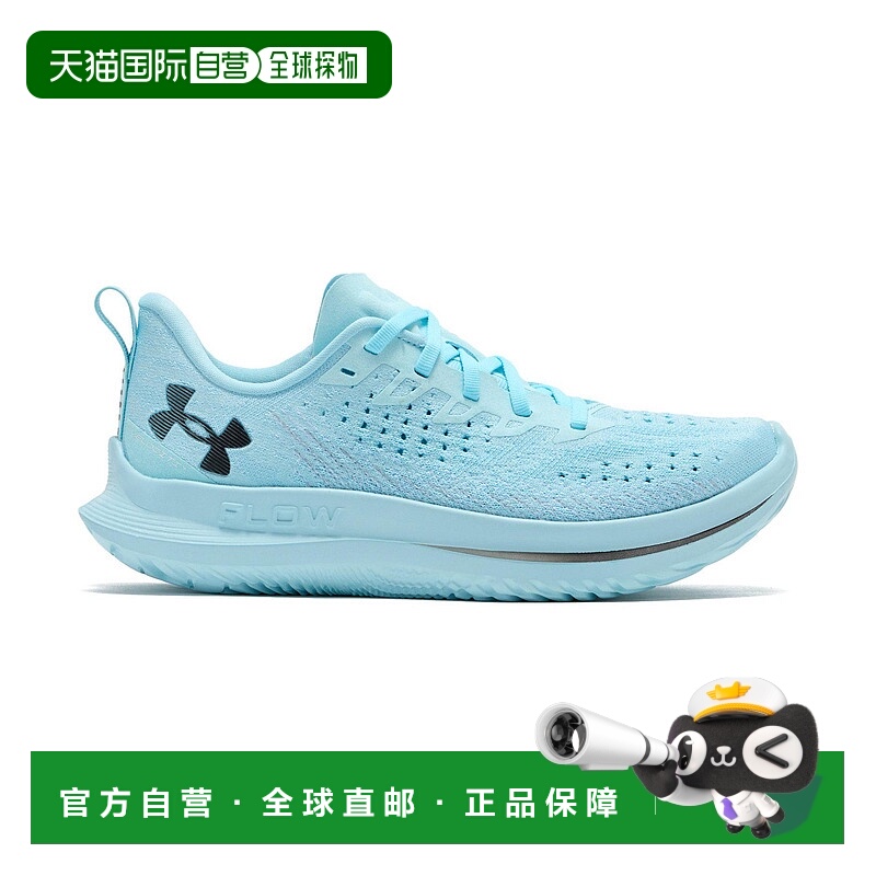 1h可退 日本直邮UNDER ARMOUR(安德玛) 女士UA Velocity 4 跑步鞋