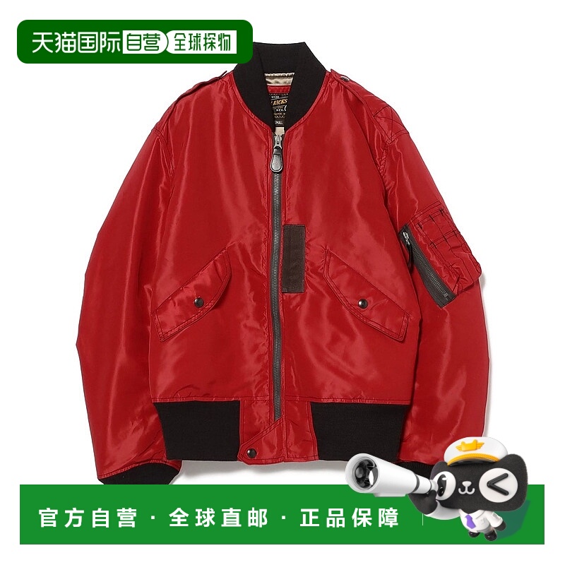 1h可退 日本直邮BUZZ RICKSON'S 女士复古飞行员夹克 红黑撞色 MA