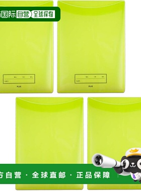 【日本直邮】普乐士 年组氏名 学校联络袋 付封・贴 绿 4册79-7464