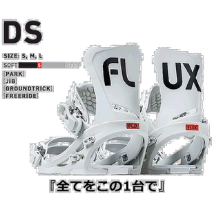 日本直邮FLUX/Flux DS 男士女士固定器 固定器 单板滑雪 2024