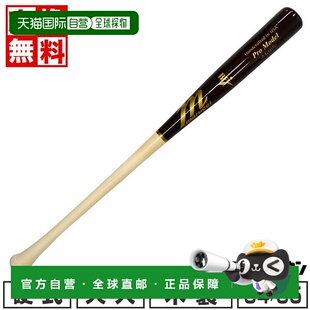 日本直邮棒球棒硬木成人 Marucci 枫木枫木 TVT JAPAN PRO MODEL