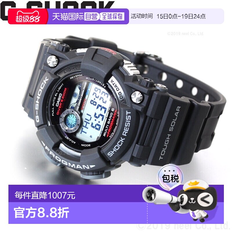 日本直邮G-SHOCK 电波太阳能电波手表蛙人黑CASIO 20 ATM潜水防水